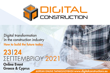 Η METRICA συμμετέχει στο ψηφιακό συνέδριο DIGITAL COSNTRUCTION 23 & 24 Σεπτεμβρίου 2021