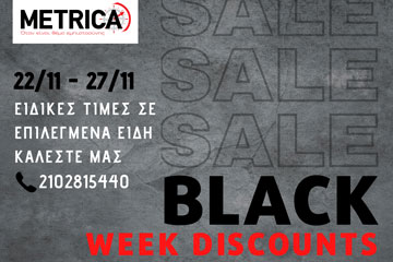 BLACK WEEK SALES Την εβδομάδα 22/11 - 27/11 ισχύουν ειδικές τιμές σε συγκεκριμένα είδη με τις προ-παραγγελίες να έχουν ήδη ξεκινήσει. 