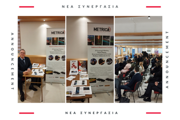 Συμμετοχή στο MCCM Partners Networking Event στη Μάλτα