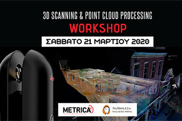 3D Scanning Workshop