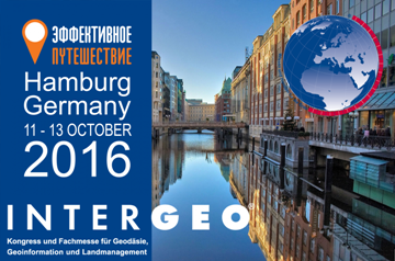 geoscan - intergeo