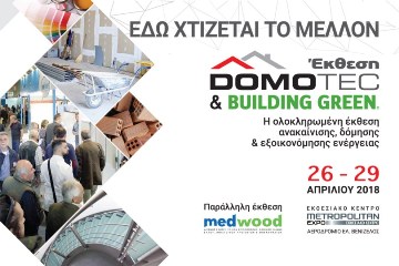 Domotec Expo 2018