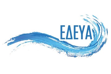 Συμμετέχουμε ως χορηγοί στην 30η Τ.Γ.Σ. των μελών της ΕΔΕΥΑ