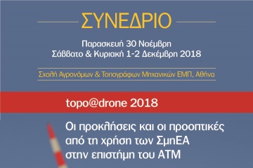 topo@drone 2018