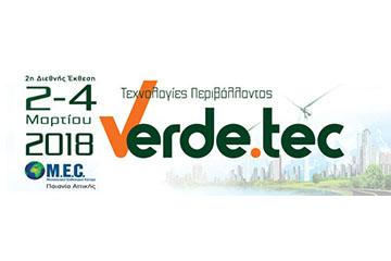 verde tec - προγραμματισμένες κατ' ιδίαν συναντήσεις
